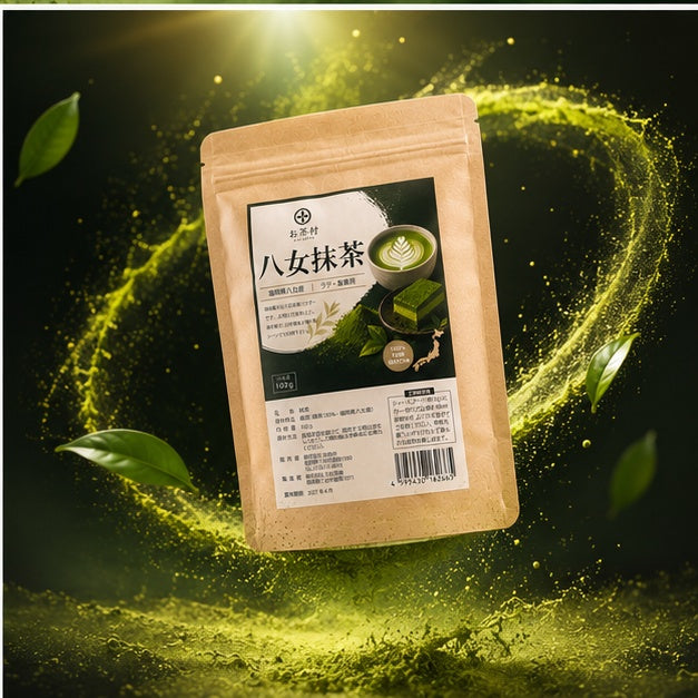 Ochamura Yame Matcha 100g