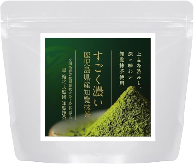 Chiran Matcha 100g (Kagoshima Japan) | Kisshomori