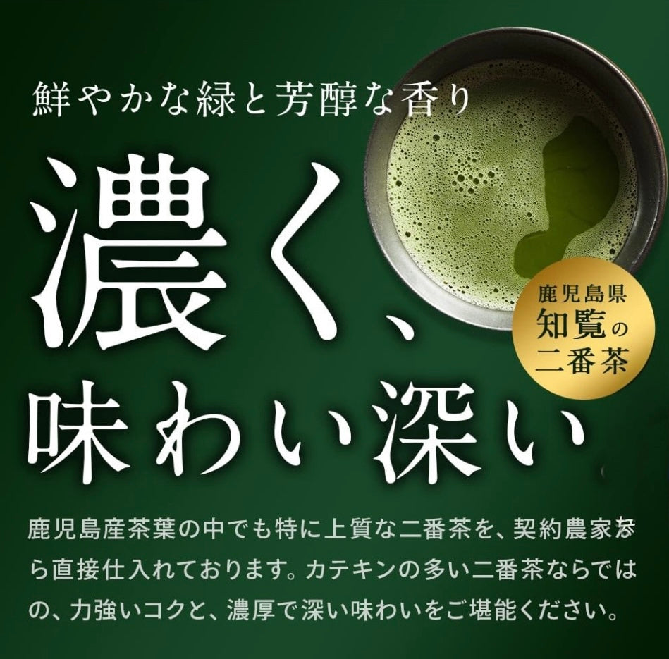Chiran Matcha 100g (Kagoshima Japan) | Kisshomori