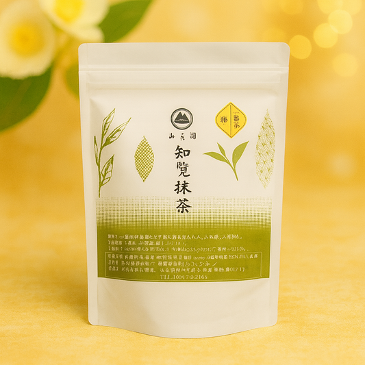 chiran matcha powder 
